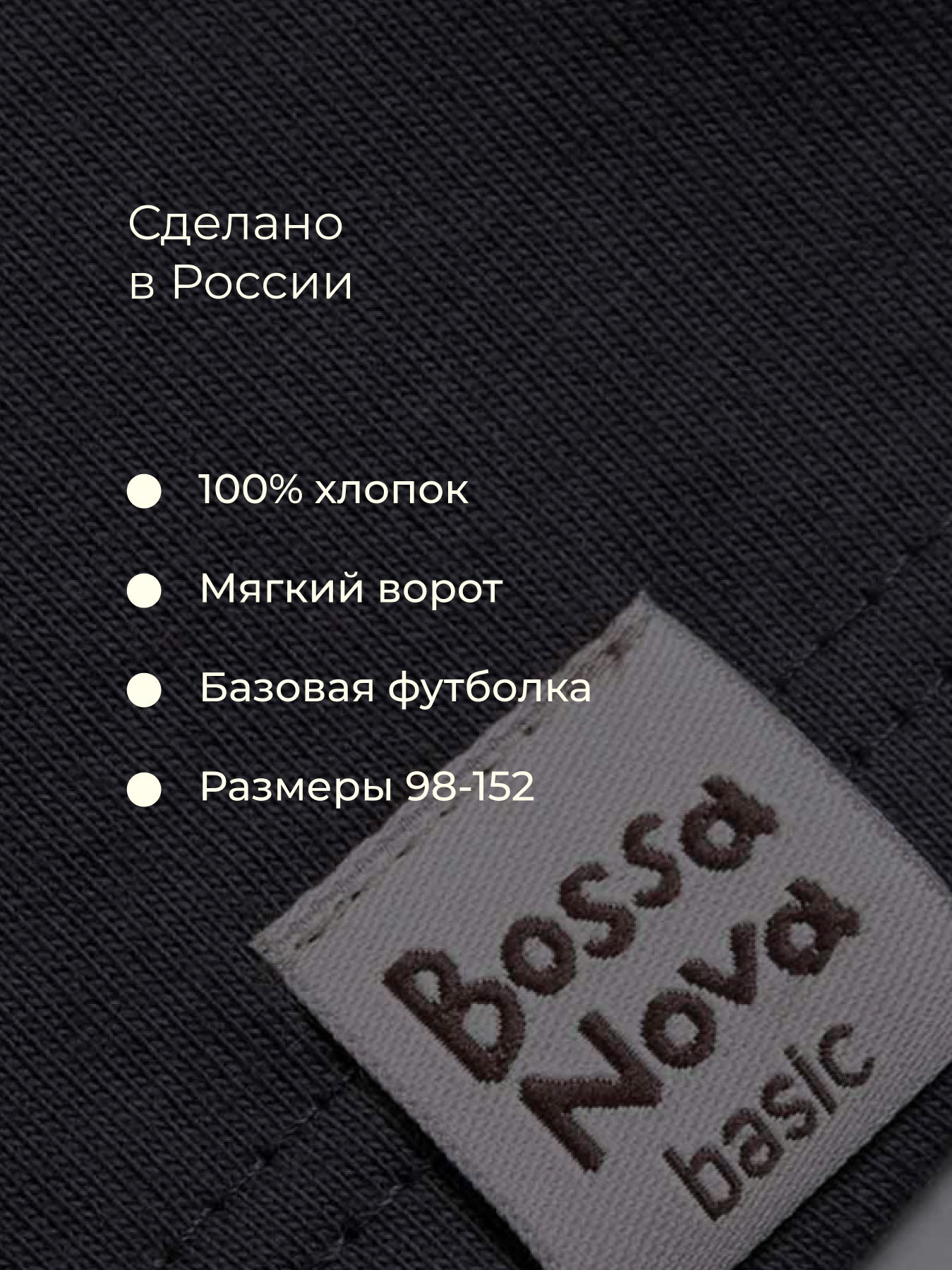 Футболка Bossa Nova 267К-161-Г - фото 5