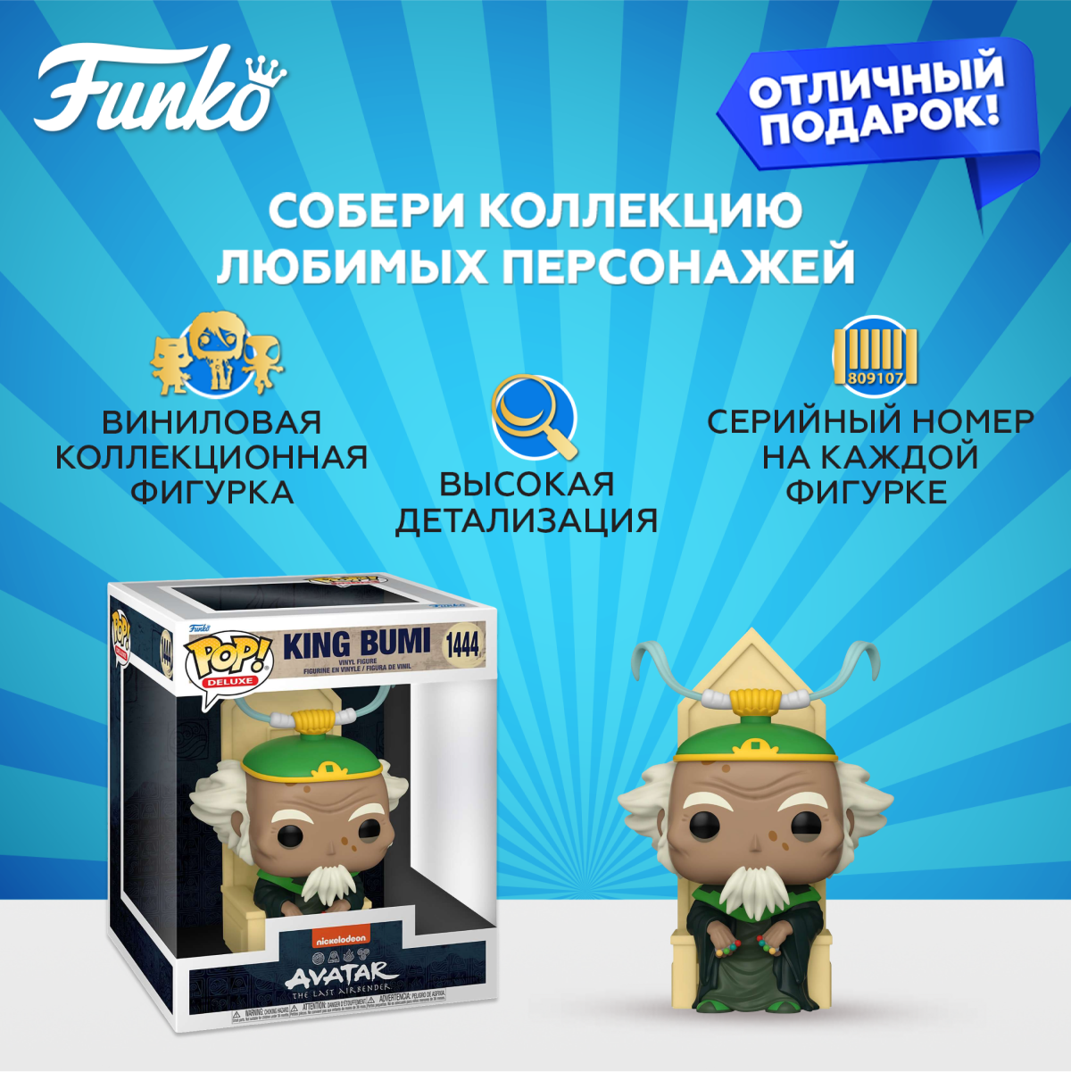 Фигурка Funko POP! - фото 2