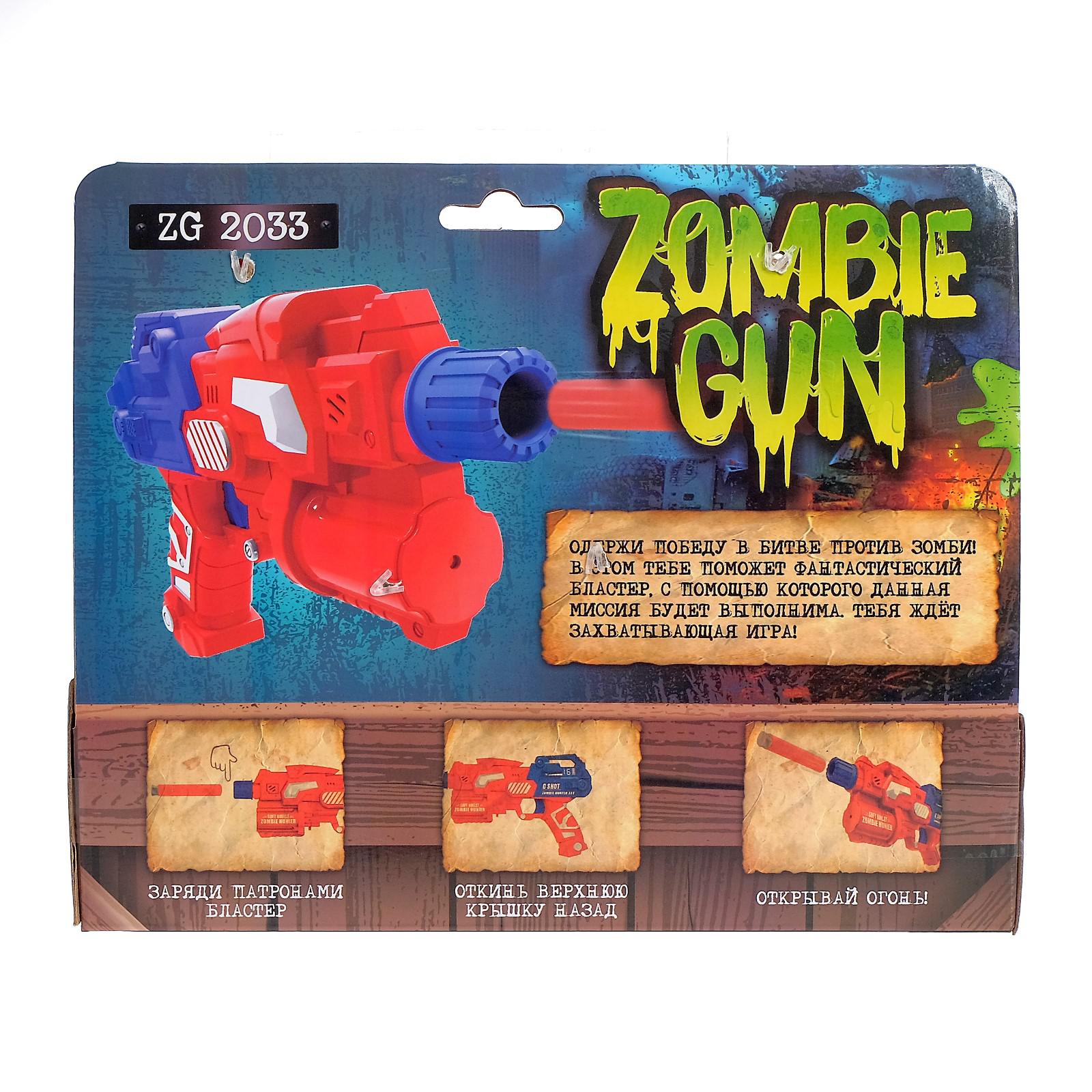 Бластер WOOW TOYS - фото 2