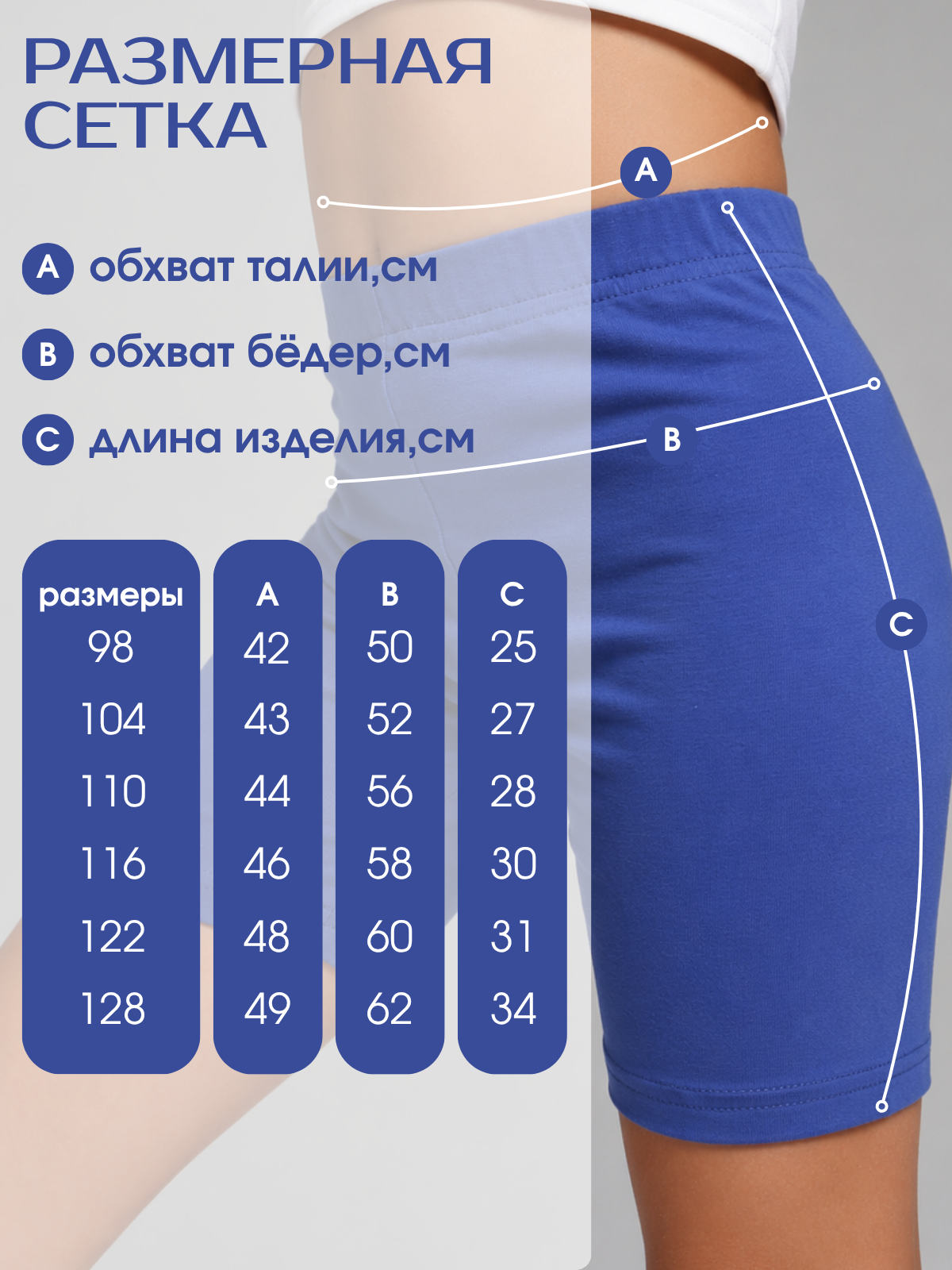 Велосипедки Volpacchiotto WLD500VP - фото 3
