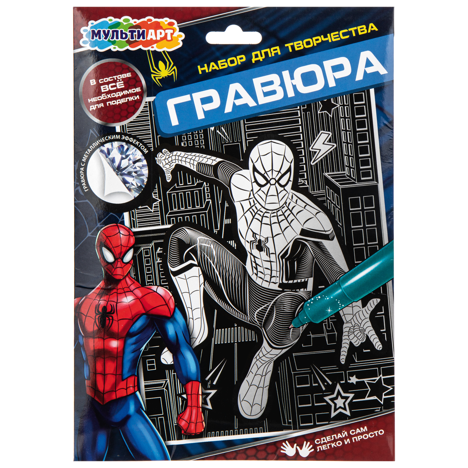Гравюра Multiart Спайдер - фото 1