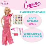 Кукла модельная Карапуз София