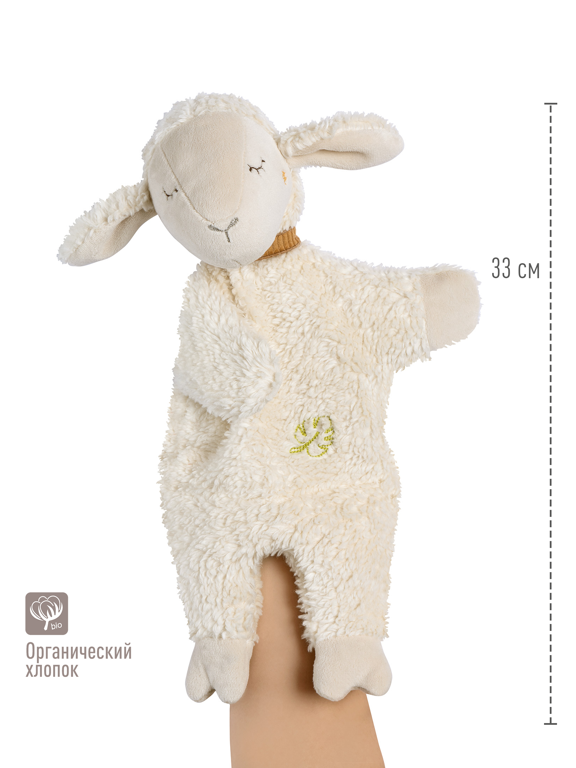 Игрушка FEHN - фото 3