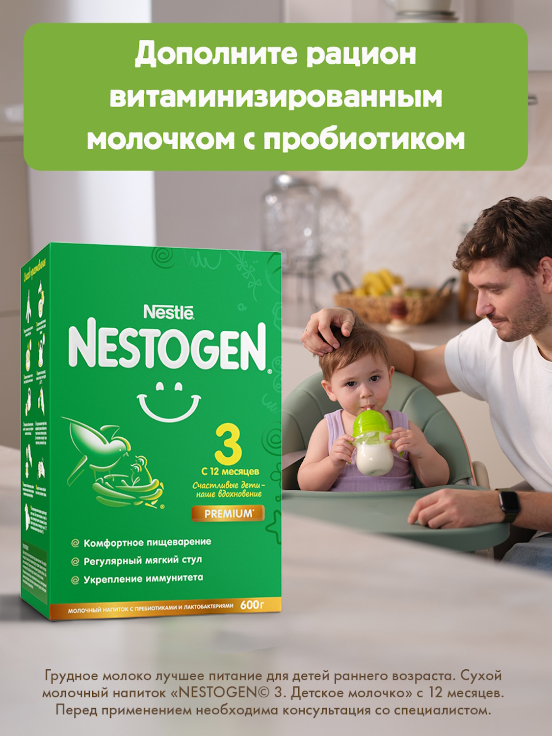 Каша молочная Nestle Шагайка Мультизлаковая яблоко земляника персик 190г - фото 14
