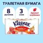 Туалетная бумага Kleenex 8 шт.