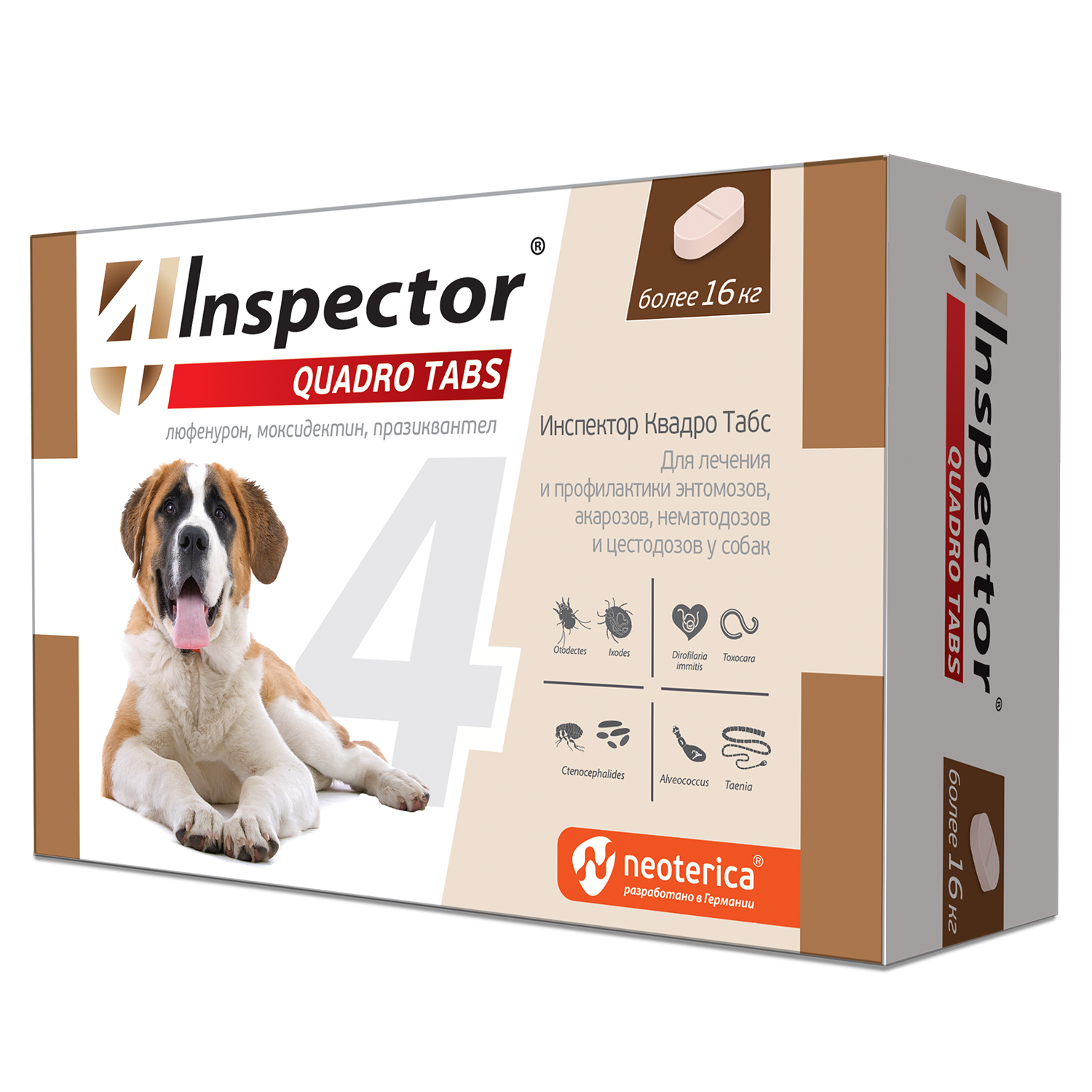 Таблетки Inspector блох и глистов Quadro Tabs - фото 1