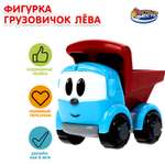 Игрушка Играем вместе каталка Грузовичок Лева