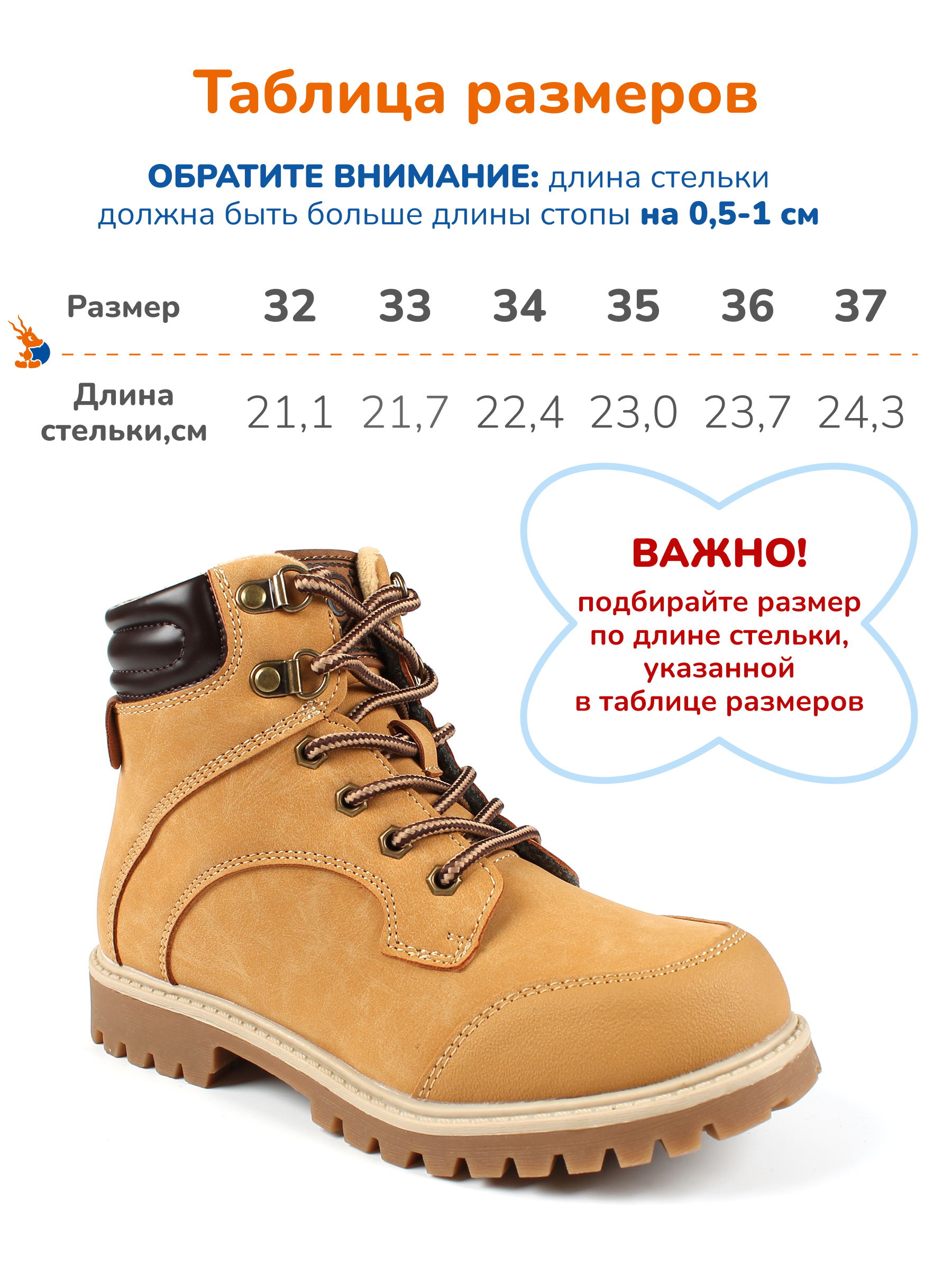 Ботинки Antilopa AL 12053 - фото 3