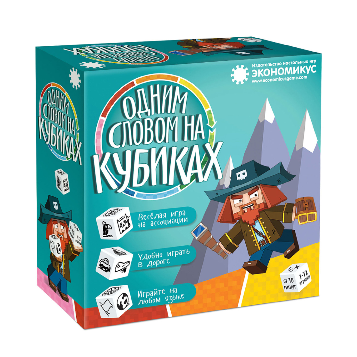 Настольная игра Экономикус - фото 1