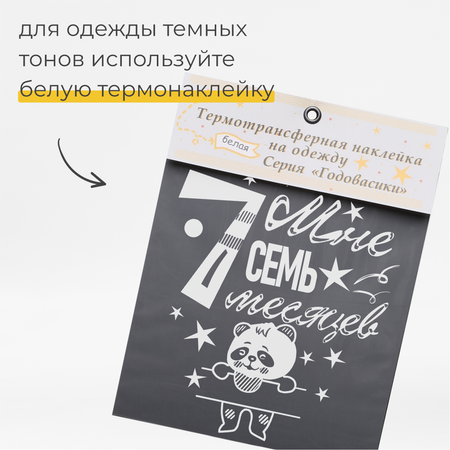Наклейки MaZa и Ka 1 шт.