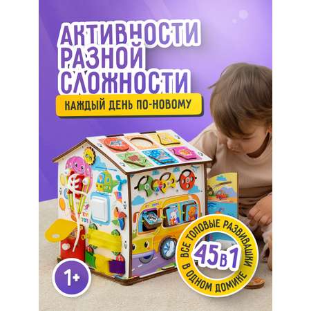 Игрушка Evotoys бизиборд Лапки