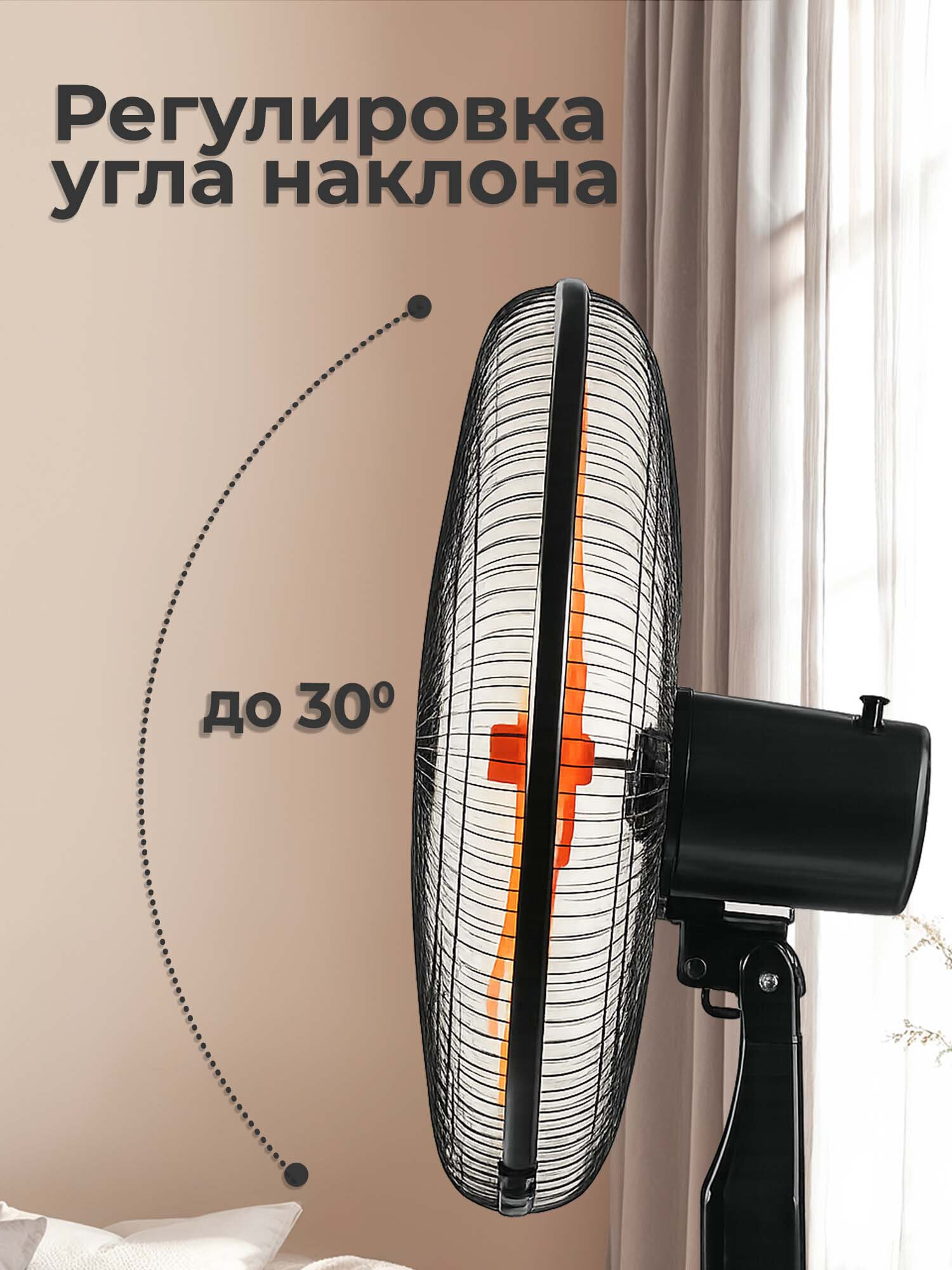 Вентилятор напольный Sonnen - фото 6