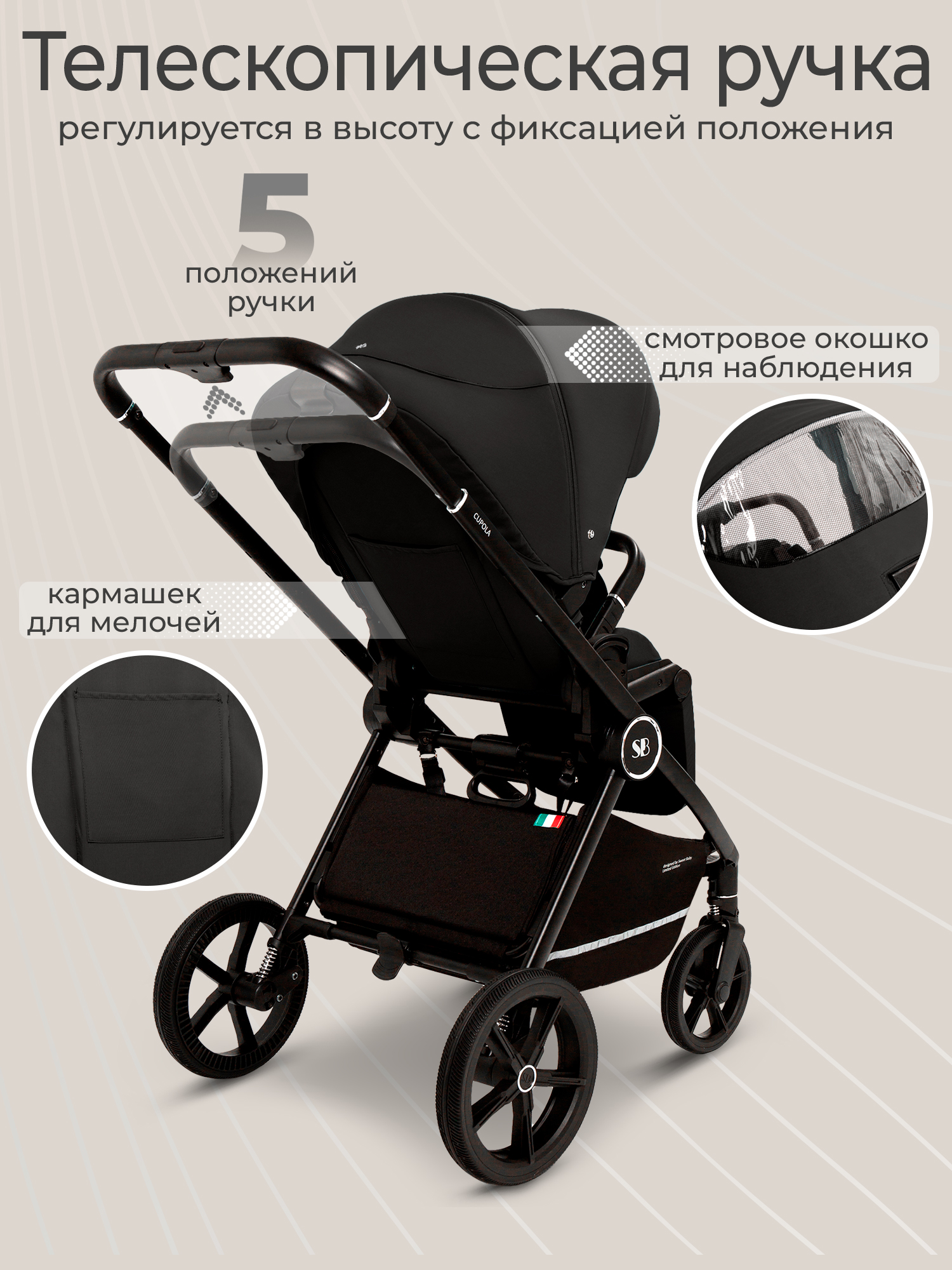 Коляска 2в1 Sweet Baby черный - фото 11