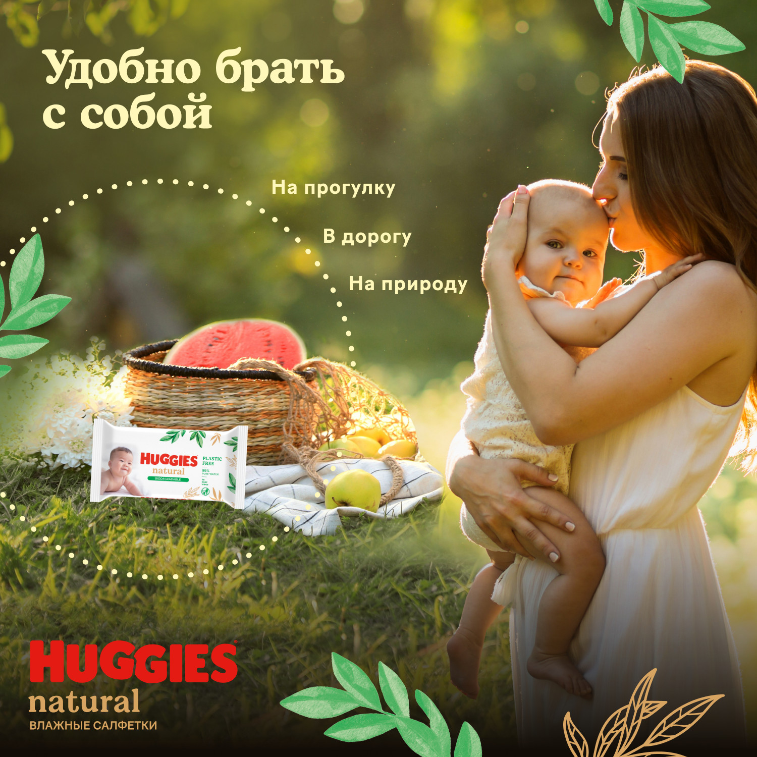 Влажные салфетки Huggies Natural - фото 12