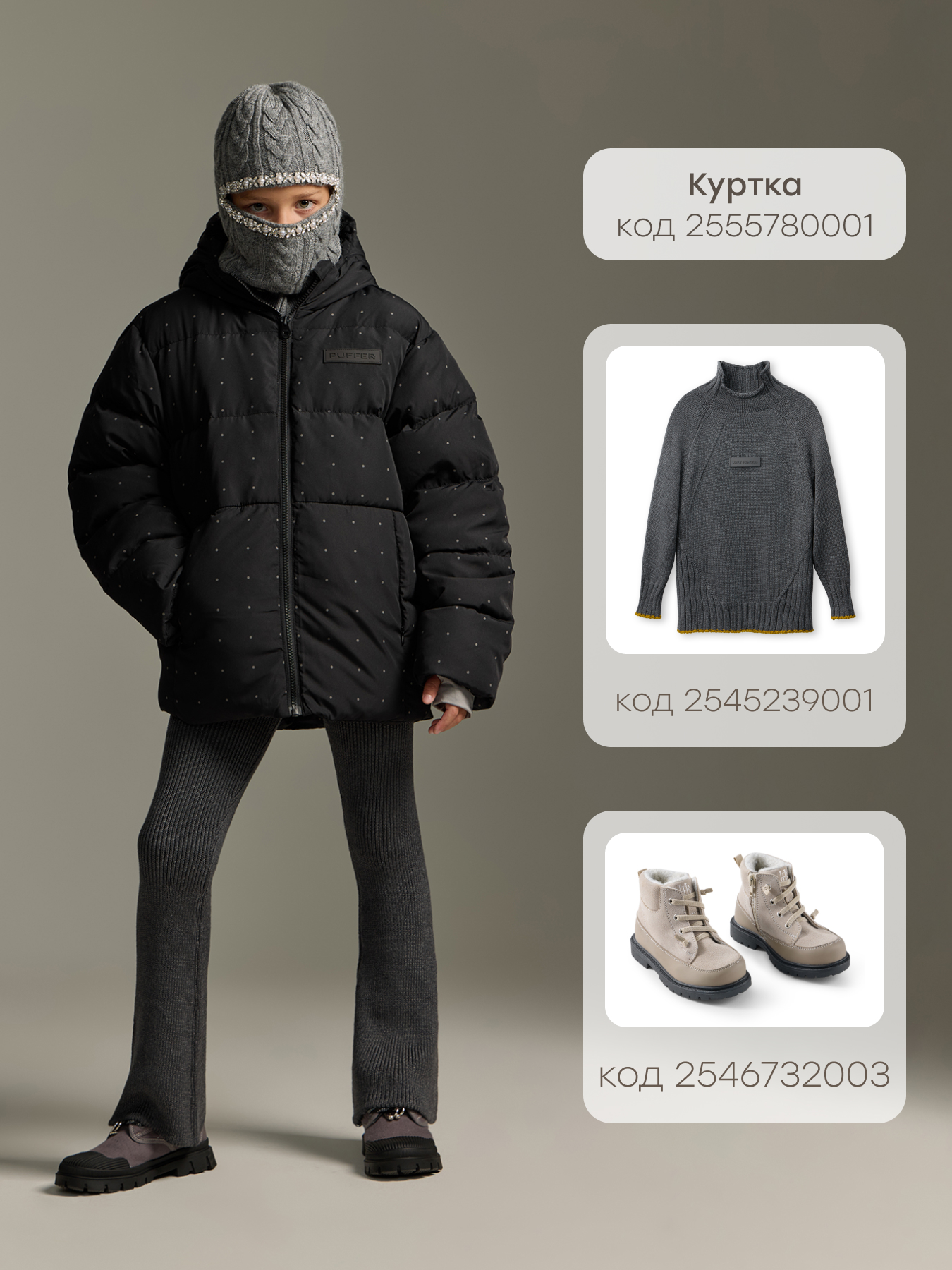 Балаклава Happy Baby 89156-0_grey - фото 6