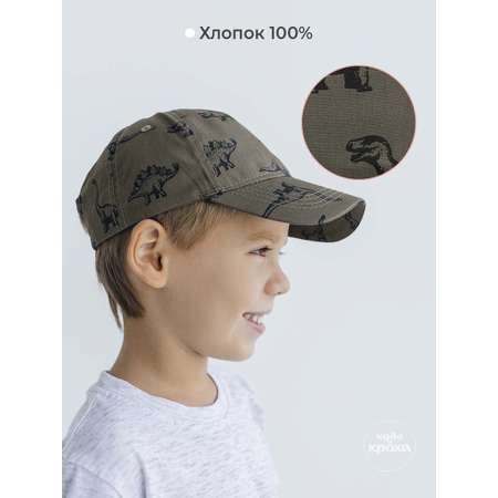 Бейсболка Чудо-Кроха