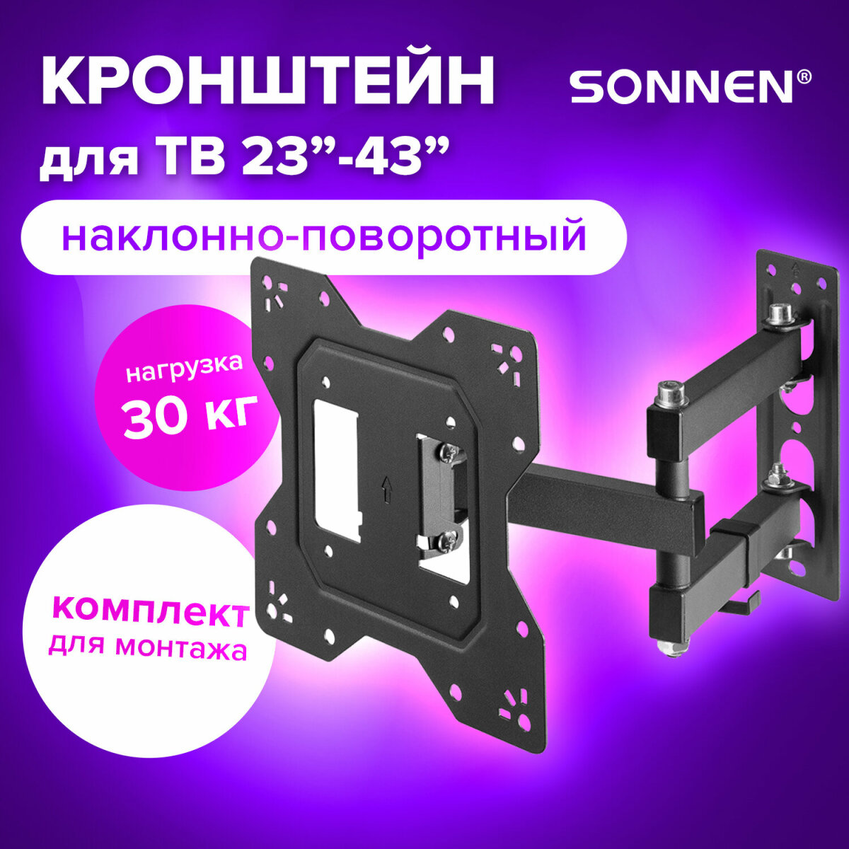 Кронштейн Sonnen для телевизора на стену крепление до 43 дюймов 30 кг - фото 1