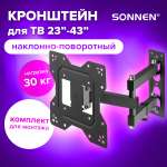 Кронштейн Sonnen для телевизора на стену крепление до 43 дюймов 30 кг