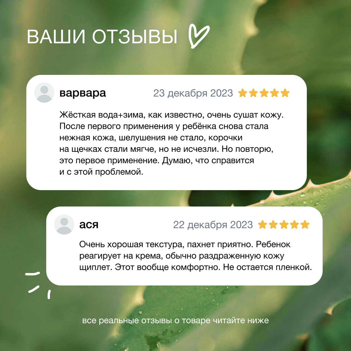 Молочко somelove - фото 9