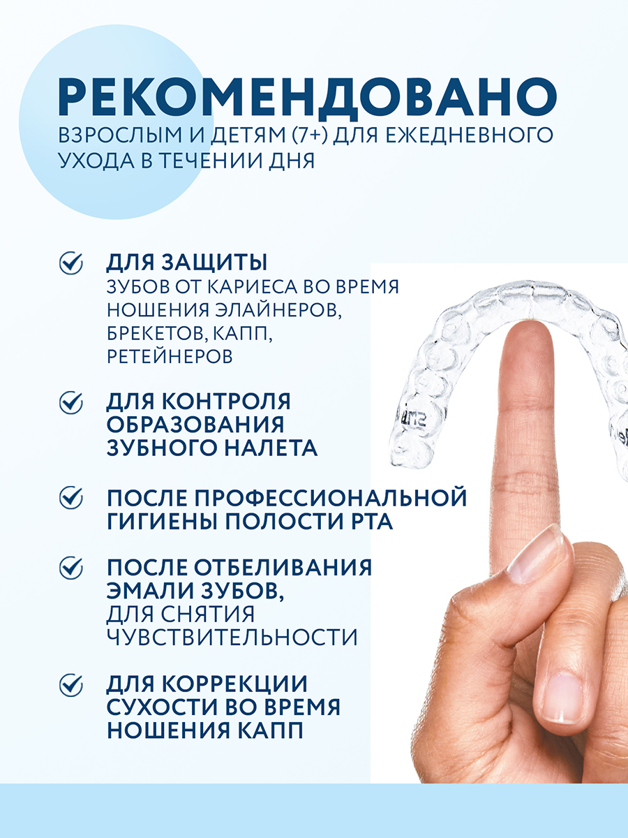 Пенка для зубов HYAL 50 мл - фото 3