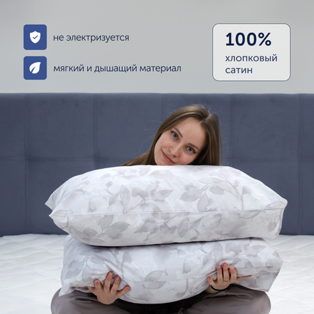 Комплект постельного белья buyson BuyMirage евро хлопковый сатин цвет Rain