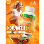 Мармеладные витамины для женщин Green Leaf Formula пастилки со вкусом апельсина с коллагеном и гиалуроновой кислотой для красоты