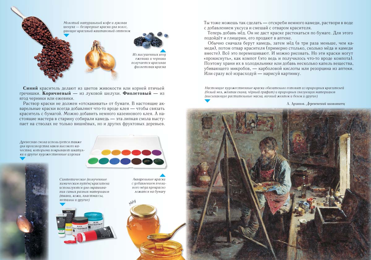 Книга Белый город Книга - фото 9