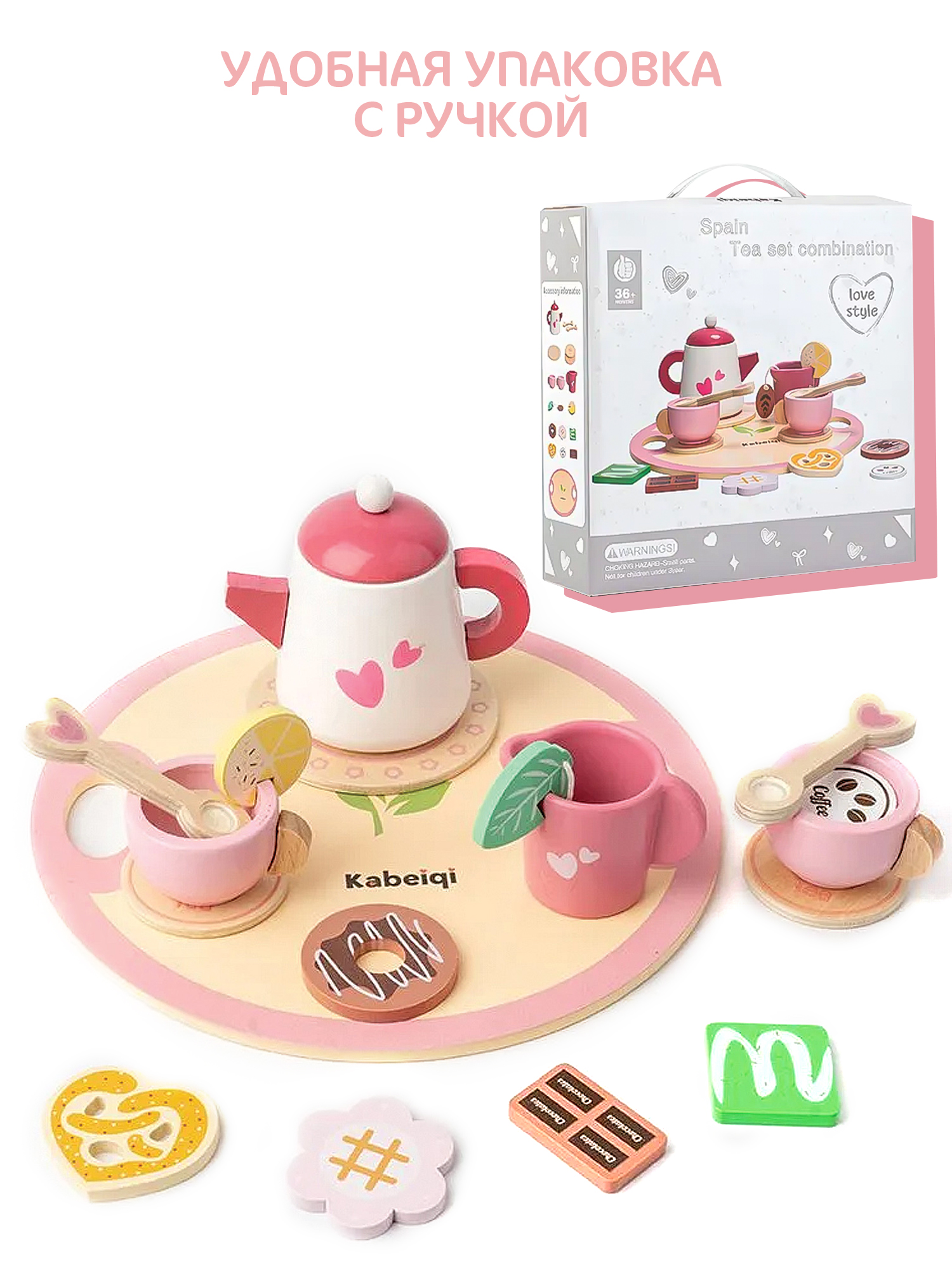 Игрушка Madliani посуда, продукты 18 предм. - фото 3