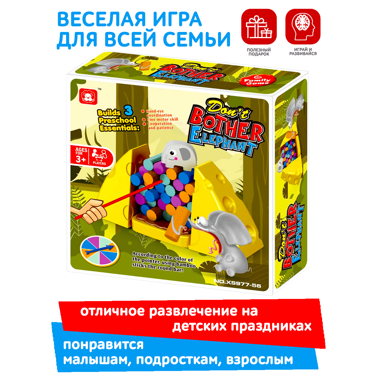 Настольная игра Icoy toys - фото 2