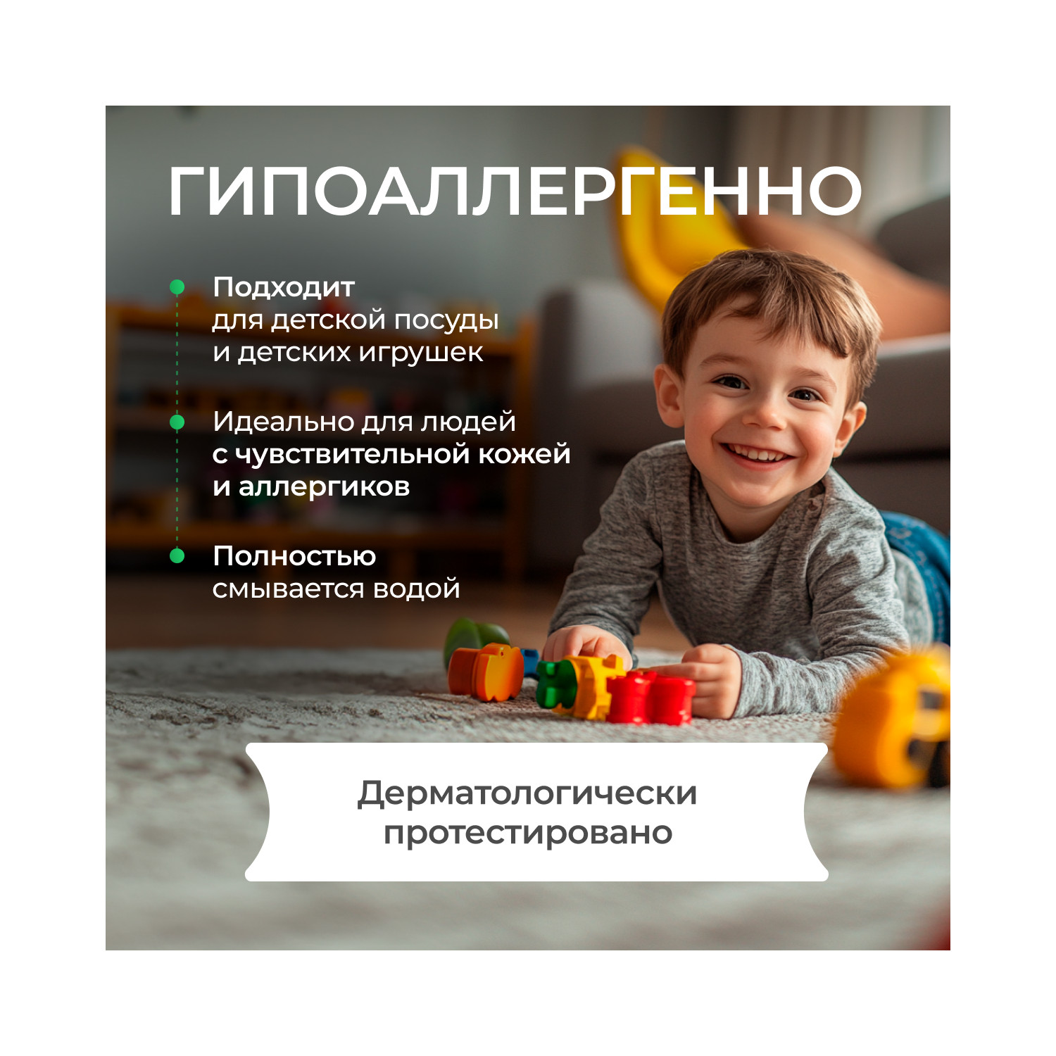 Средство для мытья посуды Synergetic Алоэ 500 мл - фото 5