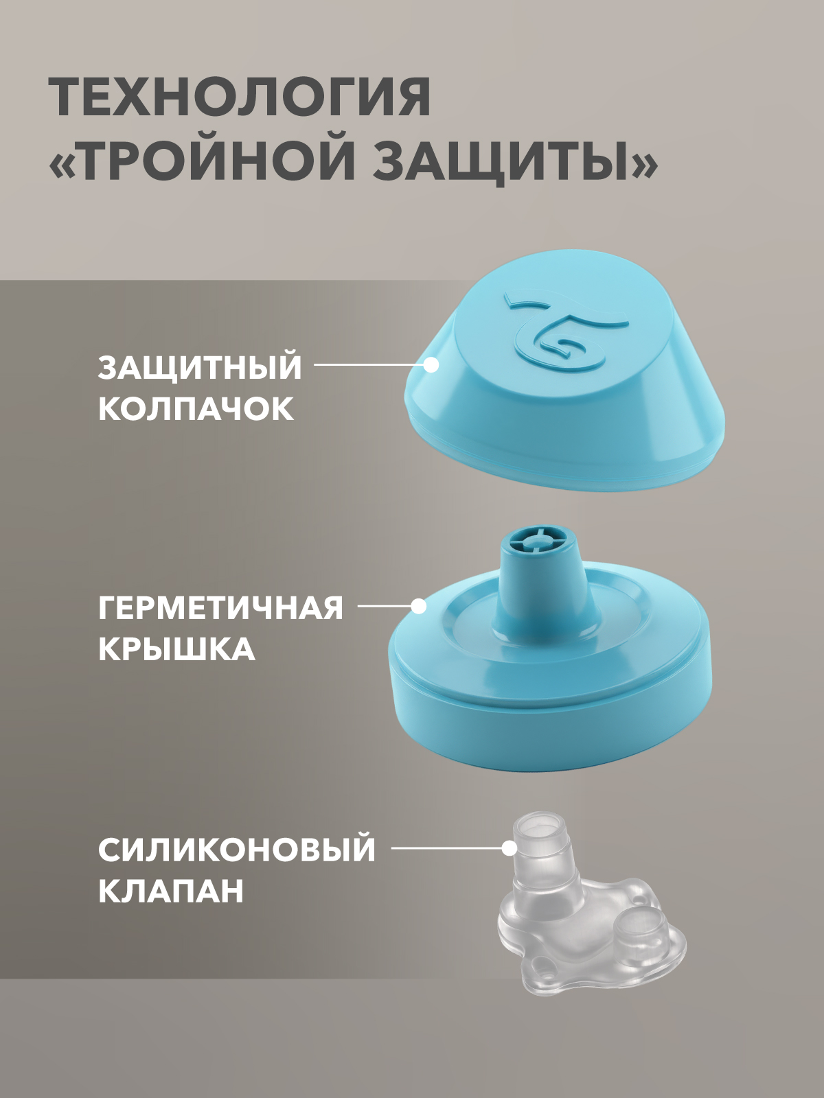 Поильник Twistshake 360 мл - фото 8