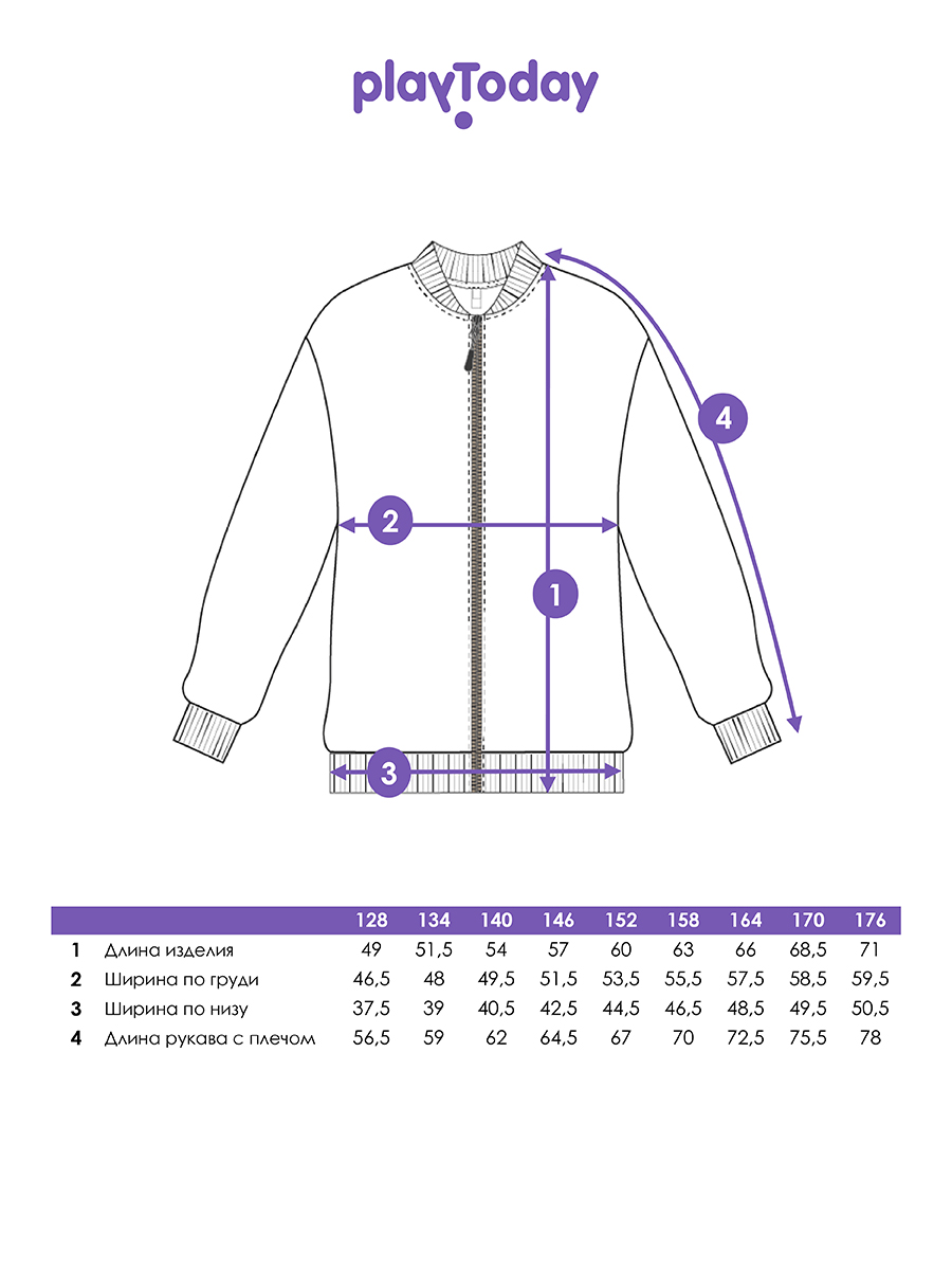 Бомбер PlayToday 12611292 - фото 5