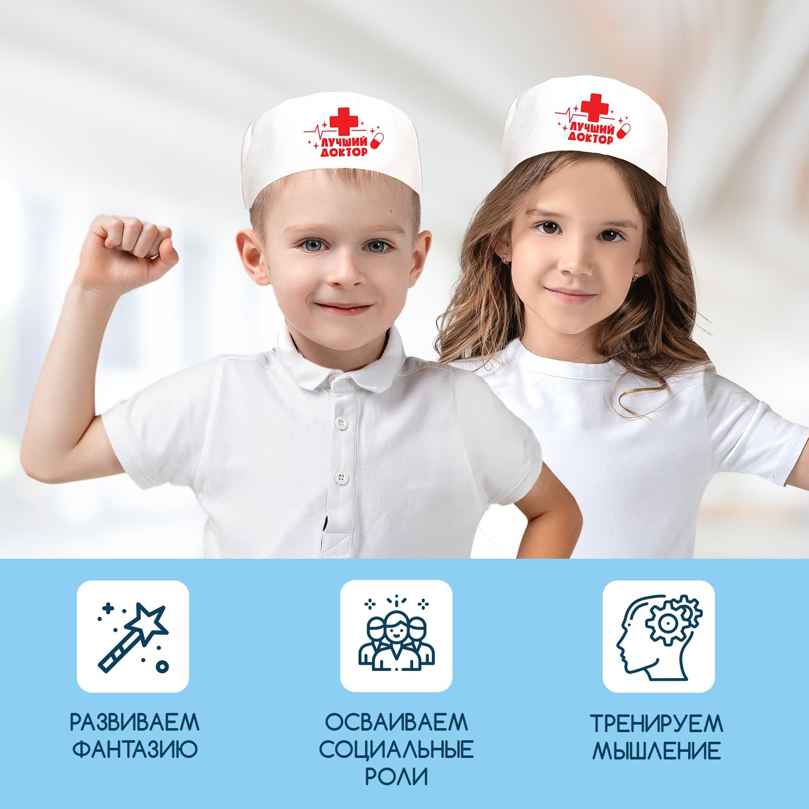 Игрушка Happy Valley Доктор - фото 4