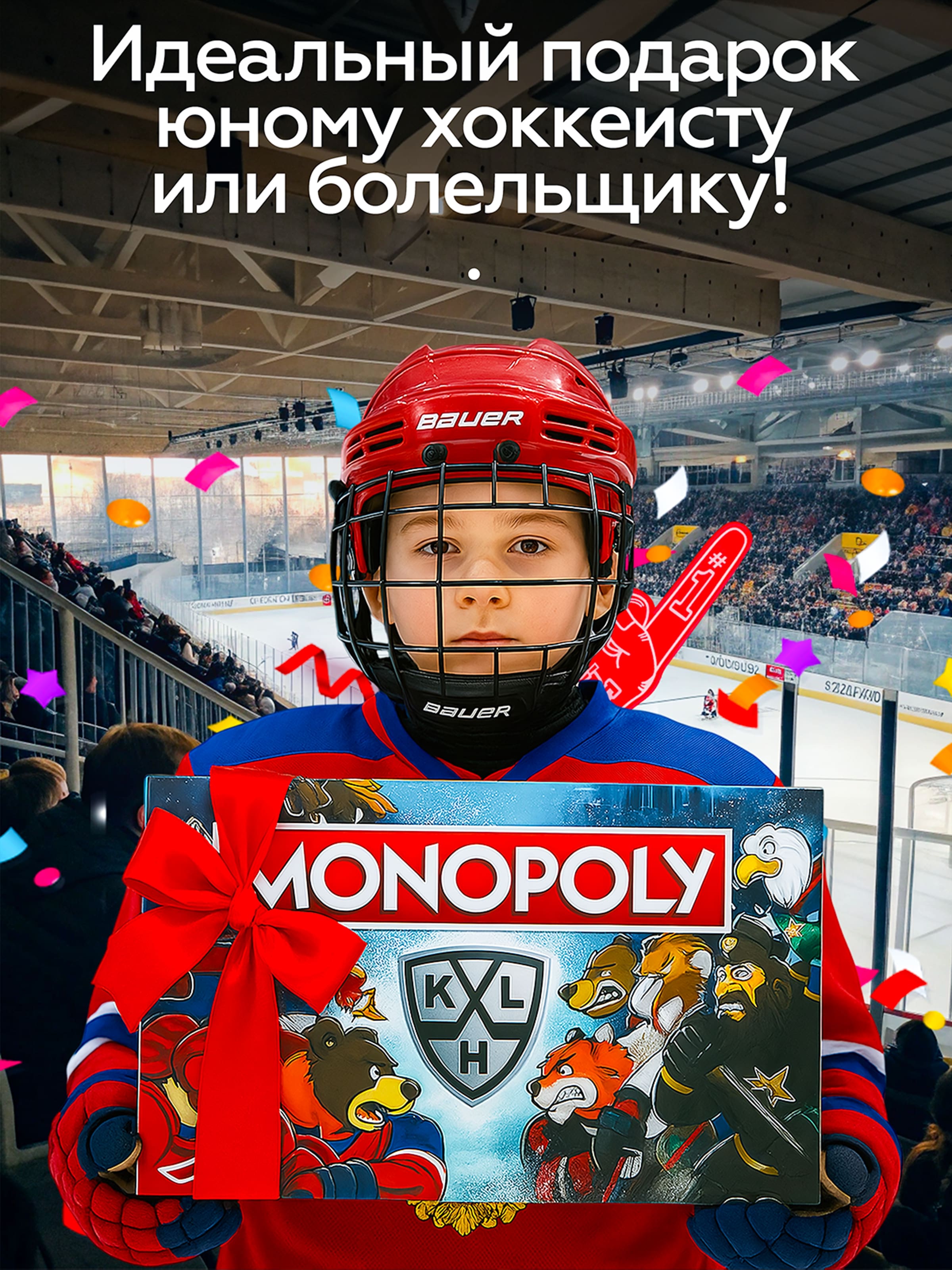 Настольная игра HASBRO (GAMES) Monopoly КХЛ Маскоты - фото 7