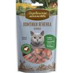 Лакомство для кошек Деревенские лакомства Ломтики ягненок 45г