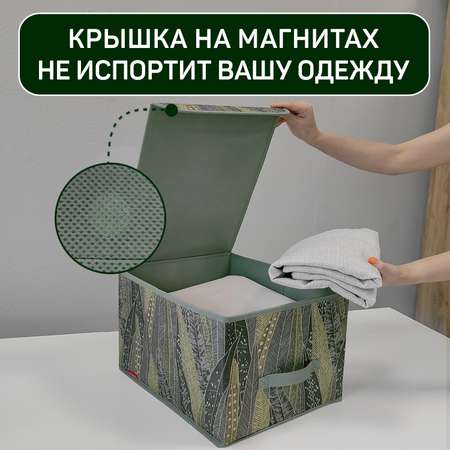 Короб стеллажный VALIANT с крышкой 30*40*25 см