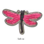 Набор для творчества TBY термоаппликация