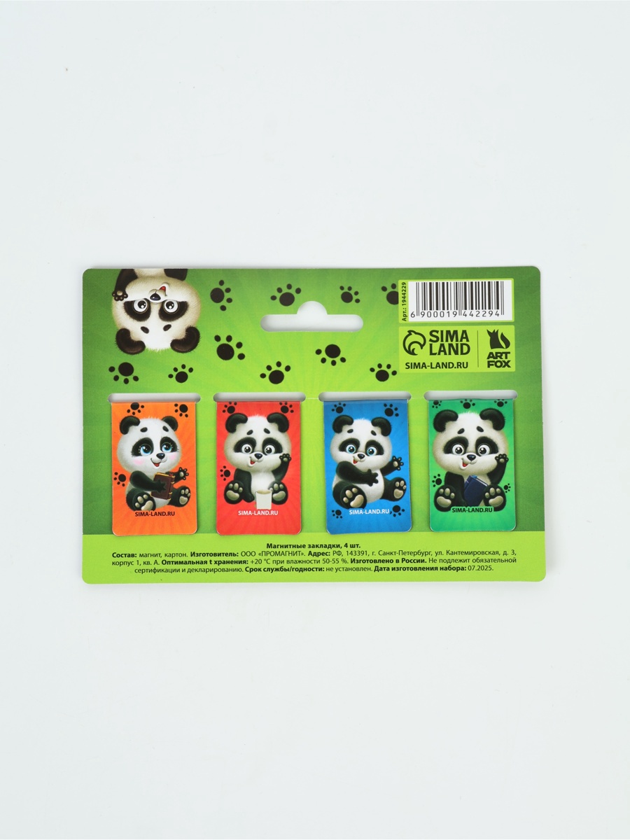 Магнитная закладка ArtFox STUDY - фото 6