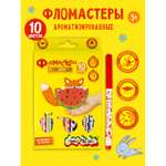 Фломастеры Каляка-Маляка ароматизированный 10 цв.