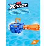 Бластер водный Zuru XSHOT  Fast Fill