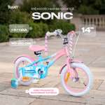 Двухколесный велосипед Rant 14 дюймов