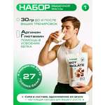 Протеин 0,5 кг. SUPPTRUE SOY ISOLATE со вкусом соленой карамели