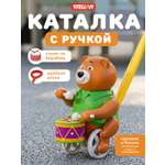 Игрушка Стеллар каталка Барабанщик