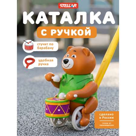 Игрушка Стеллар каталка Барабанщик