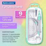 Готовальня Brauberg