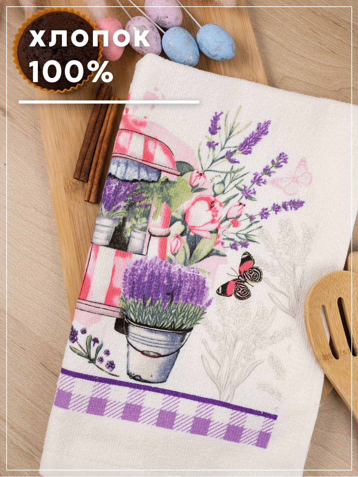 Комплект полотенец кухонных Wellness Тиара Набор_2 - фото 6