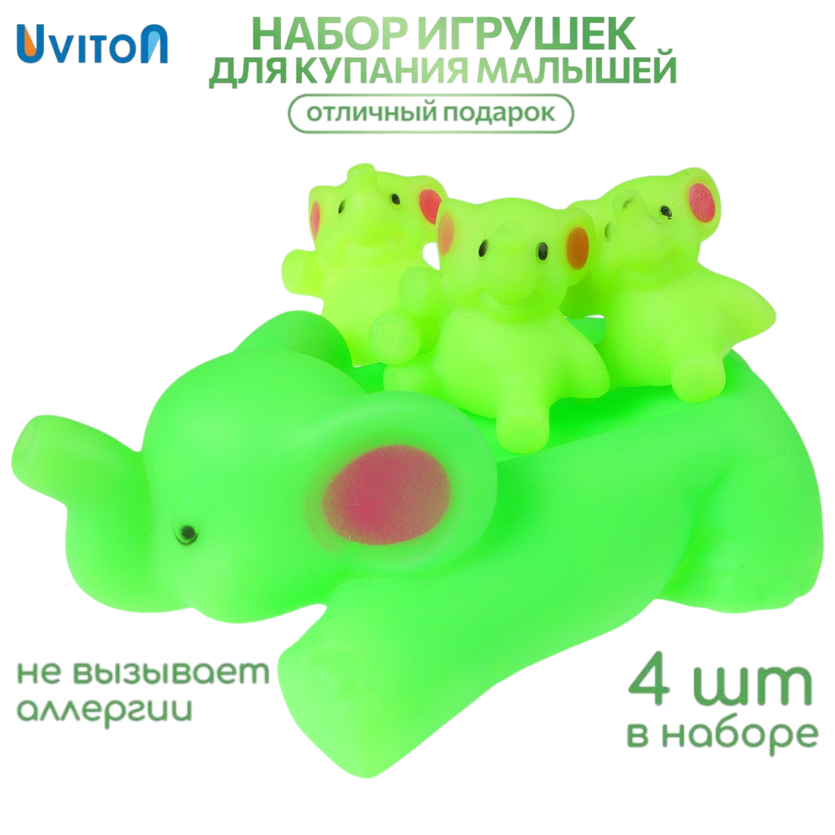 Игрушка Uviton Слоненок в ассортименте - фото 1