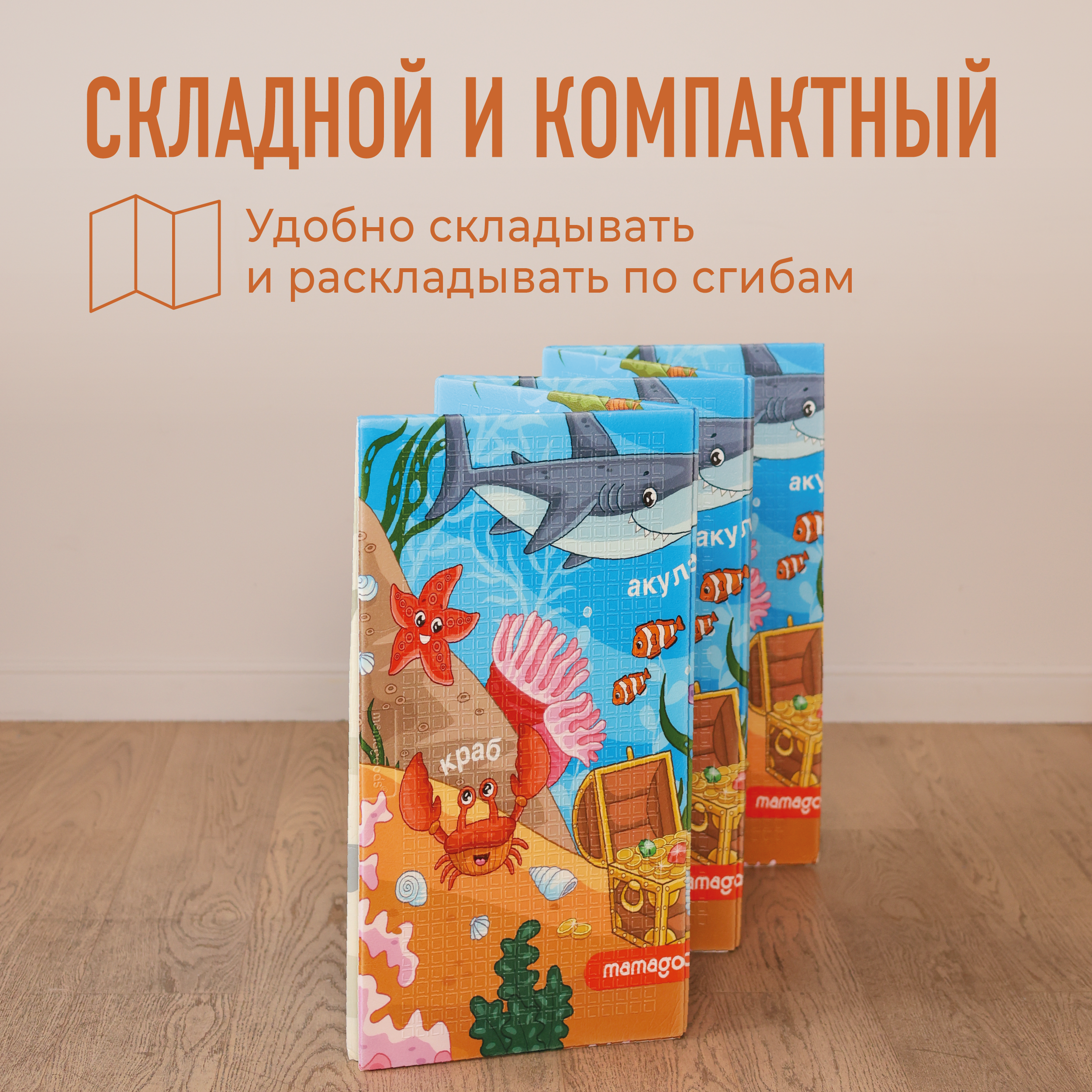 Коврик Mamagoods в ассортименте - фото 12