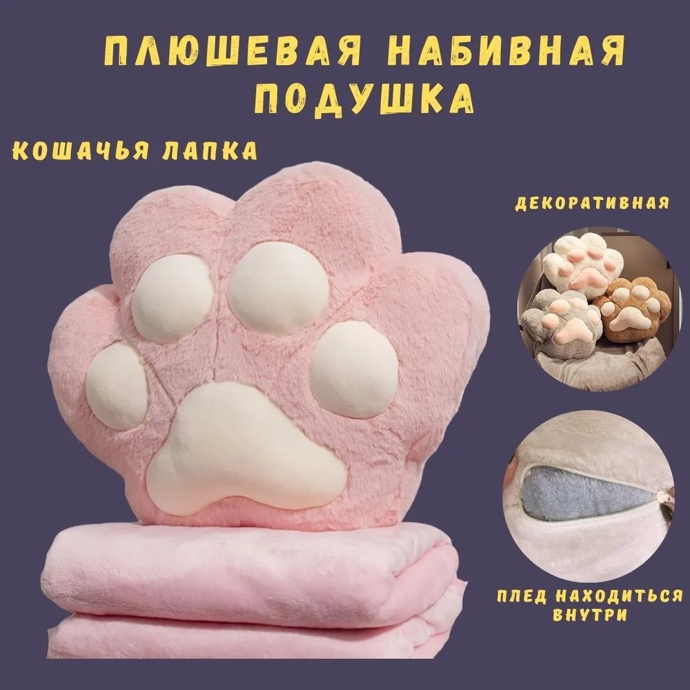 Игрушка мягкая CASTLELADY 30 см - фото 8