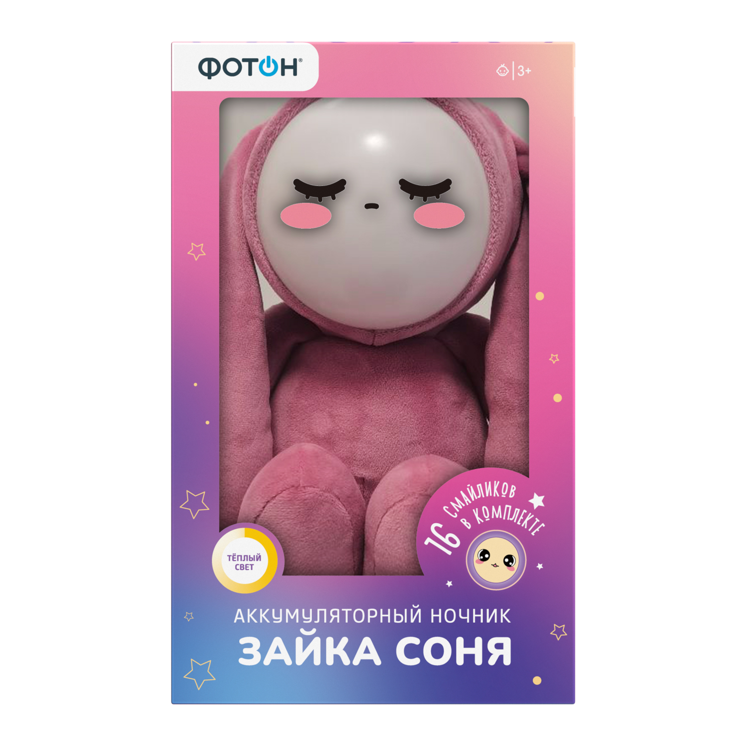 Мягкая игрушка Фотон зайка Соня 50 см - фото 15